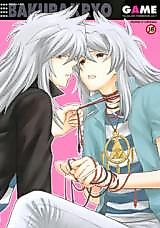 Cover image for the other called Yuugiou dj - Game