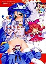 Cover image for the other called Fushigiboshi no Futagohime dj - Rein no... Gyu!!