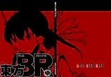 Cover image for the other called Touhou dj - Touhou BR