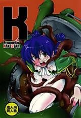 Cover image for the other called Sakura Wars dj - K