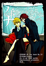 Cover image for the other called Gundam 00 dj - Adonai - A Slave of Sky