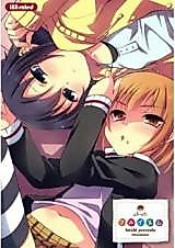 Cover image for the other called Mitsudomoe dj - Maruizumu