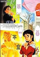 Cover image for the manga called Disappointment