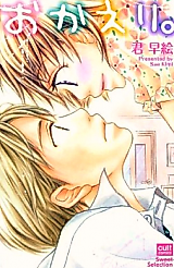 Cover image for the manga called Welcome Home.