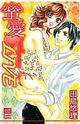 Cover image for the manga called Secret Love Life