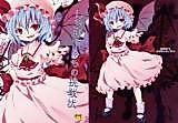 Cover image for the other called Touhou dj - Remilia's Challenge