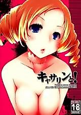 Cover image for the other called Catherine dj - Catherine to!