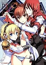 Cover image for the other called Persona 3 dj - Kaishaku P3P