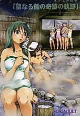 Cover image for the other called Touhou dj - Touhou Ukiyo Emaki Sei naru Fune no Kiseki no Kiseki