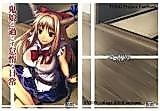 Cover image for the other called Touhou dj - Spending a Lazy Day with the Oni Girl