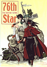 Cover image for the other called Final Fantasy VII dj - 76th Star