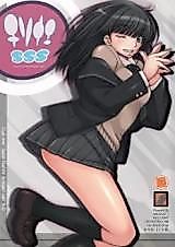 Cover image for the other called Amagami dj - Chisonae SSS