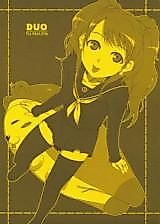Cover image for the other called Persona 4 dj - Duo
