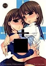 Cover image for the other called Love Plus dj - Nene + Nene