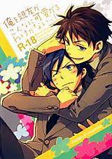 Cover image for the other called Oreimo - My Close Friend Can't Be This Lovely!