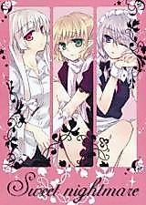 Cover image for the other called Touhou dj - Sweet Nightmare