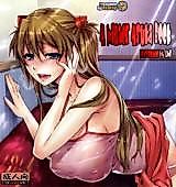 Cover image for the other called Neon Genesis Evangelion dj - Fuyu no Asuka Hon