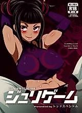 Cover image for the other called Street Fighter IV dj - Juri Game