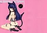 Cover image for the other called KURONEKO NO TANGO (俺の妹がこんなにかわいいわけがない)