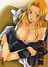 Cover image for the other called Bleach dj - Kokucho Ranbu