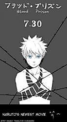 Cover image for the other called Naruto dj - Blood Prison Trailer