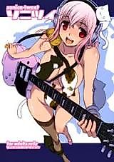 Cover image for the other called Sonico-Tweet
