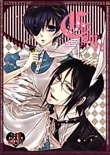Cover image for the other called Black Butler - Cheshire (Doujinshi)