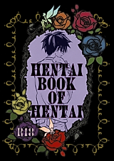 Cover image for the other called Harry Potter dj - Hentai Book of Hentai