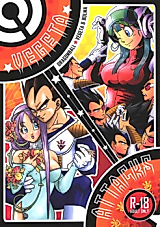 Cover image for the other called Dragon Ball Z dj - Vegeta Attacks