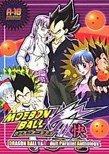 Cover image for the other called Dragon Ball Z dj - Moebon Ball