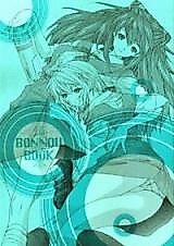 Cover image for the other called Neon Genesis Evangelion dj - Bonnou Book