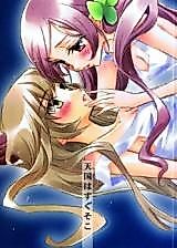 Cover image for the other called Heartcatch Precure! dj - Tengoku wa Sugu Soko