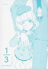 Cover image for the other called Zettai Karen Children dj - 1/3 an Empress