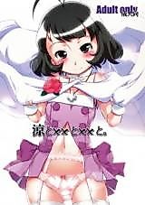 Cover image for the other called The Idolm@ster dj - Ryo to XX to XX to