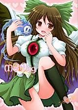 Cover image for the other called Touhou dj - Melting