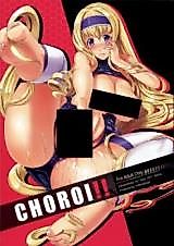 Cover image for the other called IS dj - Choroi!!