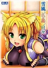 Cover image for the other called Dog Days dj - Yukikaze to Irokoi no Hibi