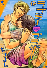 Cover image for the manga called Love Me Brother