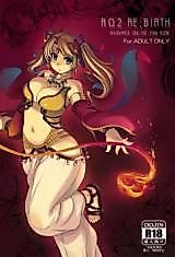 Cover image for the other called Ragnarok Online dj - RΩ2 Re;birth