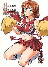 Cover image for the other called Eyeshield 21 dj - H na Mamori Nee-chan wa Suki Desu ka?