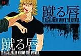 Cover image for the other called Tiger & Bunny dj - Keru Kuchibiru
