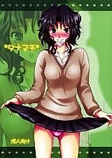 Cover image for the other called Amagami dj - Tanamachi