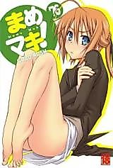 Cover image for the other called Mayo Chiki! dj - Mame Maki!