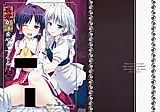 Cover image for the other called Touhou dj - Strange Occurrences This Way Comes