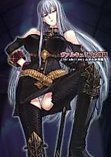 Cover image for the other called Valkyria Chronicles dj - Valkyria no Tokkun