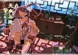 Cover image for the other called Koihime Musou dj - Innocence - Shaoren’s Bedroom Story
