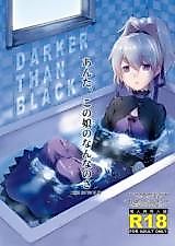 Cover image for the other called Darker than Black dj - Anta, Kono Ko no Nan Nanosa