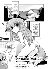 Cover image for the manga called Kitsune Hajimemashita