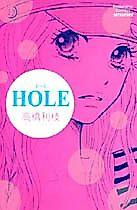 Cover image for the manga called Hole