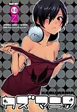 Cover image for the other called Summer Wars dj - Kazu Mania